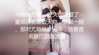 【FB破解泄密】台湾新婚少妇和老公啪啪视频遭曝光 (1)