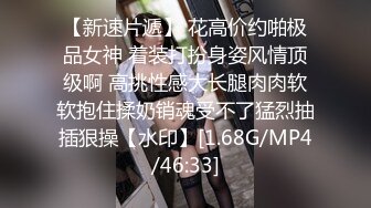 今晚约了个性感长发妹子，沙发脱光光调情一番舌吻扣逼