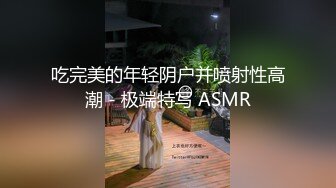 吃完美的年轻阴户并喷射性高潮 - 极端特写 ASMR