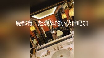 麻豆传媒-诱人女教师欲火难耐逆推性爱教程-宋妮可