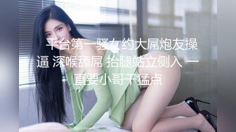 有点胖的小胖哥带着自己的漂亮女友开房打炮 女主口交吃鸡换着姿势的来回的干看来经常开房