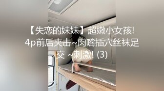 麻豆傳媒 MPG0128 為了懷孕向老公兄弟采精 唐芯