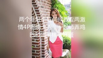 【新片速遞】  放暑假女朋友家里人都去上班了到她闺房做爱干到浴室用手机自拍1080P高清无水印