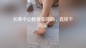 商场女厕全景偷拍开档黑丝连裤袜妹纸的白虎淫穴喷涌而出