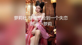 【自整理】P站Bella Hentaigirl 色情阴纹 在卫生间给老板口交  被同事发现了 最新大合集【56V】 (38)