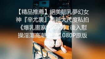 电_报群最新流出调_教大神【宇_轩】的淫荡骚妻母G私拍各种性事~扩张异物插入3P肛交 (5)