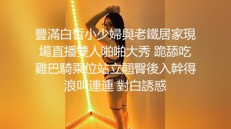 【AI换脸视频】刘亦菲 醉酒后的女人性欲大爆发