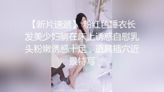 绿奴第一视角来自新婚妻子与奸夫的调教，极品美妻穿婚纱装与奸夫在你面前做爱并调教你！