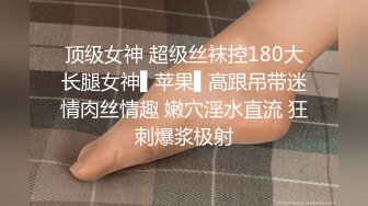 STP29761 超会玩诱惑！性感睡衣美女！露出美臀掰开，玻璃棒深插自慰，叫起来很骚，假屌放桌子上骑坐