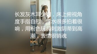 【新速片遞】麻花辫新人下海妹妹！外表甜美被炮友蹂躏！黑丝美腿吊带裙，埋头吸吮舔屌，骑乘位爆操大肥臀[1.77G/MP4/01:39:23]