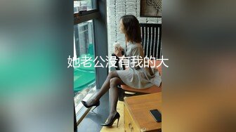 绝美翘乳梦幻女神『辛尤里』最新大尺度《爆乳画家的呻吟》后入怼操淫荡高潮