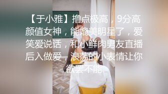 海神“我的表妹是个舞蹈老师”乱伦日记~打王者吃鸡巴颜射旗袍无内逛商场极度反差