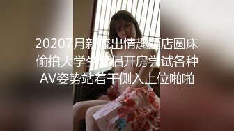 与表哥一起3P他老婆真实表嫂贵在真实