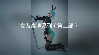 (完整版) 大屌帅哥无套干白嫩小鲜肉