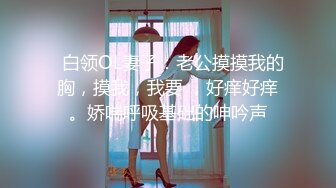 女神宾馆开房被狂操钱没白花-一辈子玩一次也值