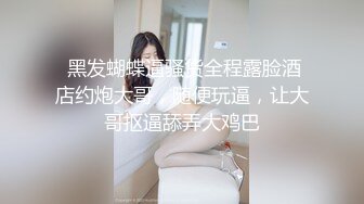 香港零零后青春少女「依恩」OF大尺度私拍 乖巧学生妹私下淫浪小母狗极具反差婊 (7)