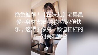 阿姨上来就被大肉棒无套输出 有点疼