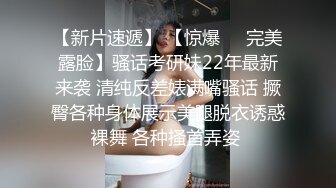 露脸97年师范校花女友林X倩