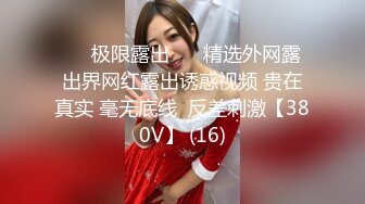 3/4最新 电竞少女约见网友不料被男的被按到床上内射中出VIP1196