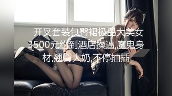 女神泄密，油管坐拥几十万真实粉网红博主【熙百合】私拍第二季，裸体瑜伽、内置跳蛋测试、露点居家活动等特别会玩 (11)