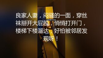 【笑笑有好运】终极反差才艺女神私拍，自弹自唱各种热门歌曲，露奶露逼唱着唱着阳具还滑出来了