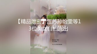 【新片速遞】大姐姐小妹妹激情4P，男人还是喜欢嫩的，吃奶玩逼全照着年轻的招呼，享受韵味大姐口交，草完了小妹草大姐