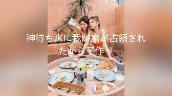 某社区实习男优探花推车哥酒店约炮JK制服零零后luo莉美眉长腿嫩穴任君玩弄