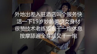 超美晚礼服极品身材人妖撩起裙子撸管亲密接吻上位不断扭动屁股操插菊花