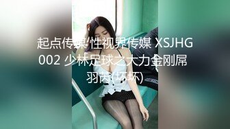 【新片速遞 】模特身材极品尤物！网红女神下海！珍珠丁字裤，性感美腿黑丝，道具深插粉穴，娇喘呻吟超好听[1.83G/MP4/04:01:03]