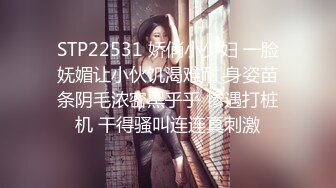 甜甜的炮友 3