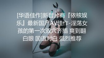 强烈推荐！电报群VIP收费精品，梦杰的新母狗姐妹花【沐、秋】私拍，颜值顶级身材超级绝，露脸黑丝美腿舔鸡啪啪调教 (5)