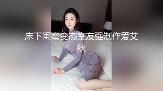 清纯马尾辫嫩妹