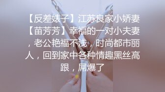 【极品纯情小仙女】 此女只应天上有 人间谁配操一回 极品白嫩小美女揉美乳玩粉穴 极致诱惑喷血