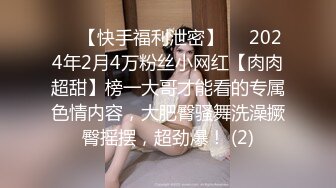 躲在门缝偷窥合租的女室友洗澡❤️身材丰满皮肤白皙