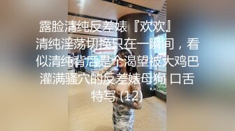 STP25074 强无敌推荐，曾经超火网红级女神，回归难得收费秀，颜值身材满分，粉嫩美乳罕见美穴，堪称完美，洗澡澡全裸诱惑