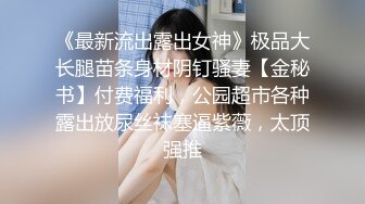 【新片速遞】   麻豆传媒 MDSJ0005 性犯罪者牢房 滴蜡调教极恶女犯 艾秋【水印】