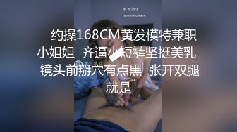    约操168CM黄发模特兼职小姐姐  齐逼小短裤坚挺美乳  镜头前掰穴有点黑  张开双腿就是