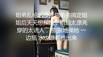 【极品稀缺❤️大开眼界】精彩公共场所啪啪被偷拍❤️最强刺激性爱甄选❤️小情侣学校走廊做爱 饥渴小情侣席地而战