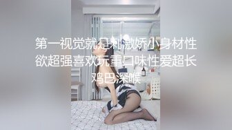 极品美乳淫妻《嫂子爱露出》群P乱交露出__前裹后操小逼要玩烂 (3)