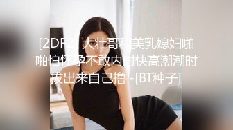 露脸小骚逼被调教成性爱女奴，丝袜情趣跳弹辅助口交大鸡巴，被小哥各种爆草抽插蹂躏浪荡呻吟，射在骚逼嘴里