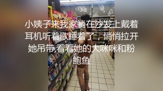 ❤️√80万人气主播~极品身材圆圆的奶子性感的肥臀 逼毛稀疏 土豪酒店约啪~锁喉捂嘴爆虐