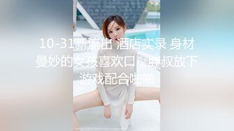 最新宅男福利！青春无敌！推特露脸极品女菩萨，百变女神福利姬【nainai】定制②，桃子臀一线天馒头逼裸舞摇奶各种挑逗 (15)