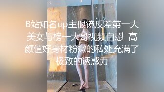 【新片速遞】   七彩小美美~完美露脸❤️一丝不挂食指对着淫穴狂插~清晰听见水汪汪抽插的声音❤️骚气冲天~爸爸快点来操死她！！