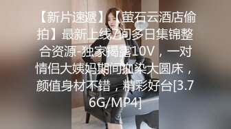 存货继续放，偏爱少妇