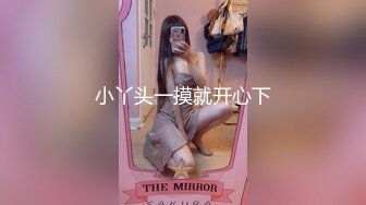 星空無限傳媒 XK8176 真實改編 女大學生地鐵冤枉大叔風波 香菱