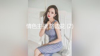 新娘的诱惑