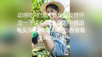 公司气质漂亮的财务主管下班时间和男同事宾馆偷情,开档黑丝情趣套装,前面操完又趴在屁股上狠狠干,真能叫