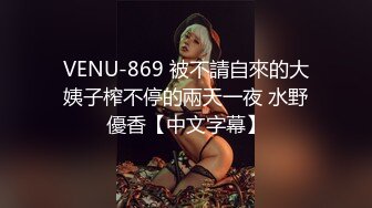 蝌蚪传媒 KD-008 看到漂亮的黑丝美女模特 摄影师按捺不住了 非得自己上