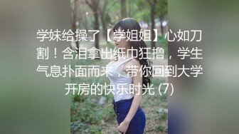 STP15183 【重磅推荐】知名Twitter户外露出网红FSS冯珊珊挑战酒店停车场全裸露出 跟踪阿姨差点被发现