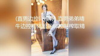   紧接第二个女客人 20多岁无毛骚穴  顶级大白美臀 ，按摩推屁股，按摩床上按着双腿爆插